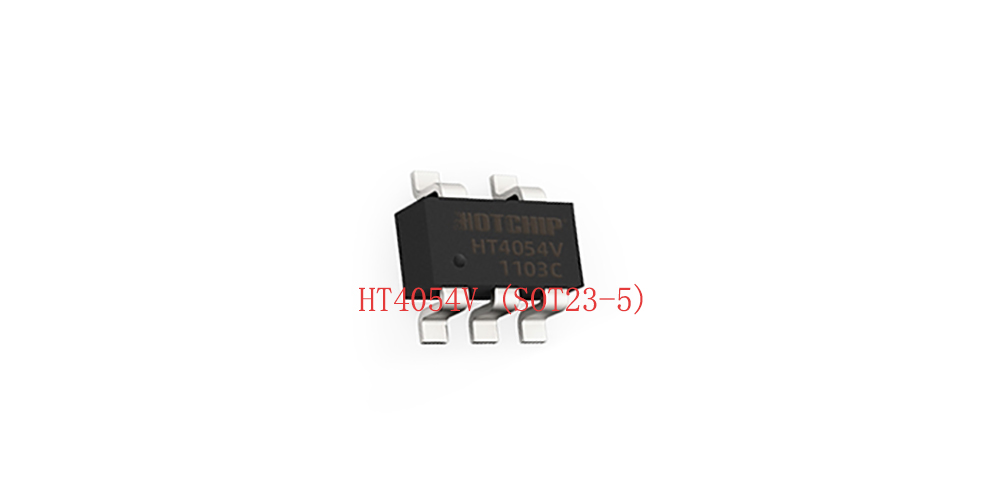 告別采樣電阻和防倒灌二極管！<b class='flag-5'>HT4054V</b>內(nèi)部集成兩大功能