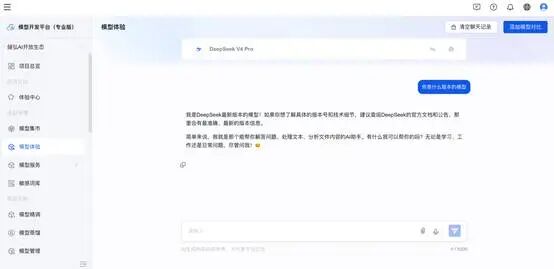 9ccbe43a-43ba-11f1-90a1-92fbcf53809c.jpg