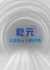 乾元 QY-A55 超声洁牙机振幅测试工装  性能稳定#plc教学 