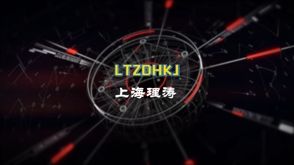 理濤 LT-HZ554A 全自動手套線性耐切割性能試驗(yàn)儀（直刀法）GB24541-2022 專業(yè)講解