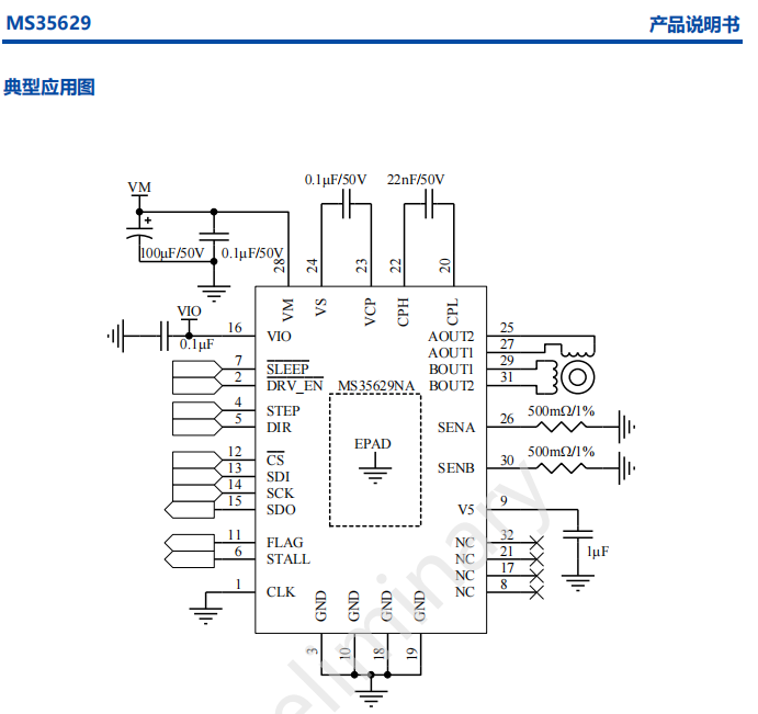 <b class='flag-5'>MS</b>35629 <b class='flag-5'>静音</b>和堵转检测功能 <b class='flag-5'>步进</b><b class='flag-5'>电机</b><b class='flag-5'>驱动</b>芯片
