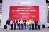 <b class='flag-5'>數(shù)</b><b class='flag-5'>明</b><b class='flag-5'>半導(dǎo)體</b>SiLM8260A<b class='flag-5'>隔離</b>驅(qū)動器榮獲2026年度創(chuàng)新力<b class='flag-5'>汽車</b>芯片獎項(xiàng)