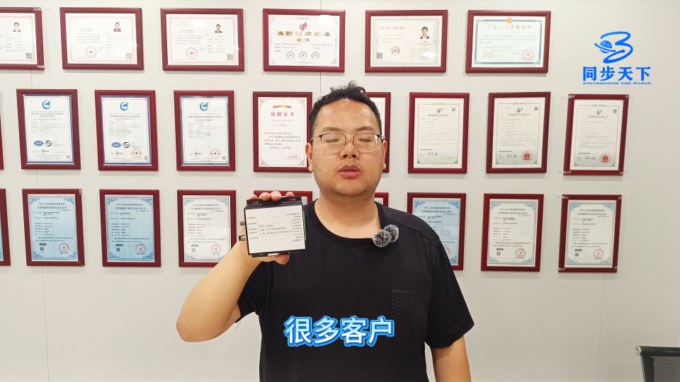 B码如何进行远距离传输授时 #电力gps时钟 #变电站时钟 #B码光电转换器 #同步天下 #授时设备 