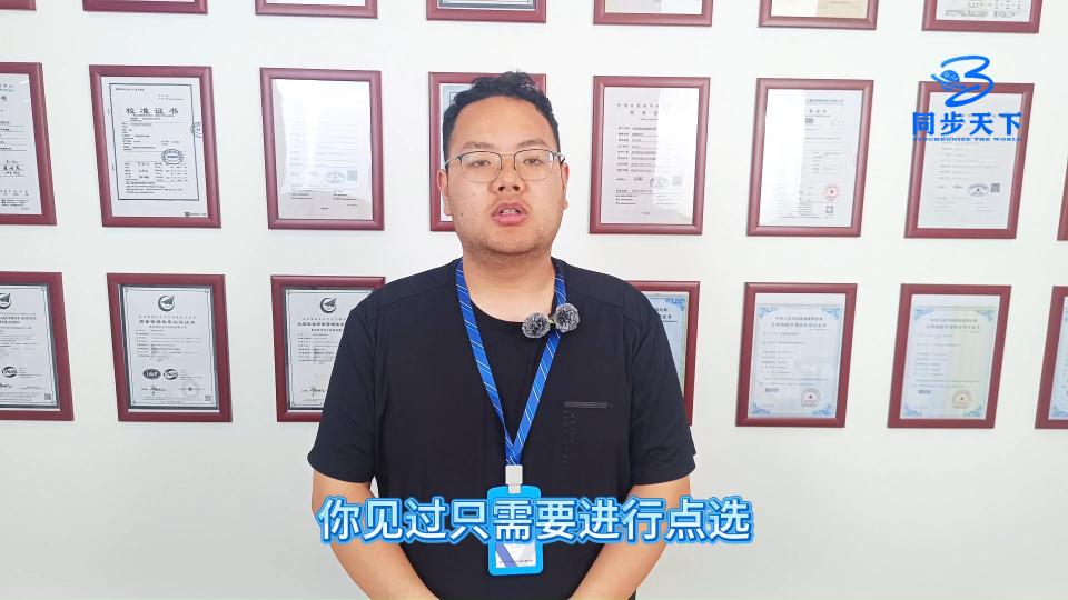 失真度校準(zhǔn)器-怎么方便怎么來？ #失真度儀檢定裝置 #失真度測(cè)量儀檢定裝置 #失真儀檢定裝置 #同步天下 