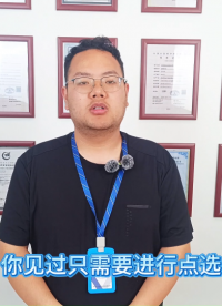失真度校準(zhǔn)器-怎么方便怎么來？ #失真度儀檢定裝置 #失真度測量儀檢定裝置 #失真儀檢定裝置 #同步天下 