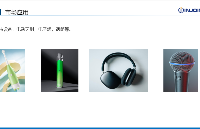英集芯<b class='flag-5'>充電</b><b class='flag-5'>管理</b><b class='flag-5'>IC</b>簡(jiǎn)介
