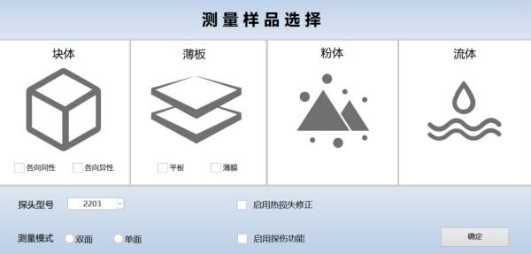 模式選擇.jpg