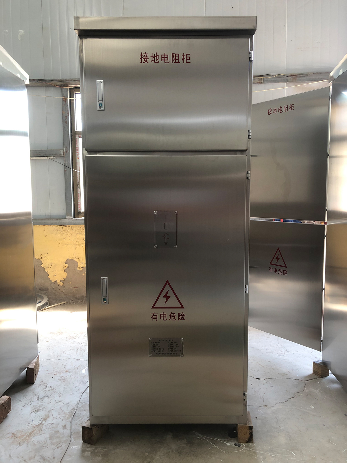 6kV變壓器中性點接地電阻柜下進下出不銹鋼外殼堅固耐用# 中性點接地電阻柜# 接地電阻柜# 電阻柜