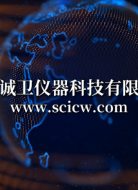 超聲潔牙機振幅測試工裝 YY/T 0751-2009 符合標(biāo)準(zhǔn) 誠衛(wèi) CW-A55