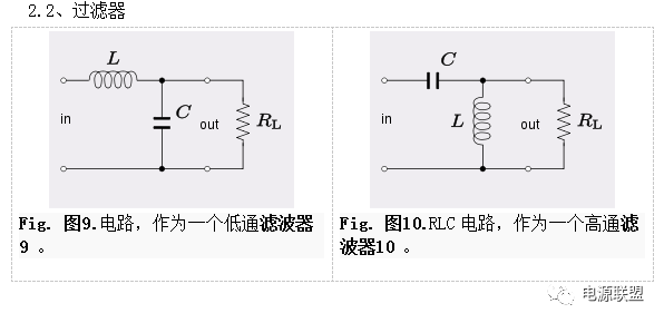 谐振电路在实际中的应用