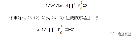 谐振电路在实际中的应用