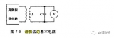 <b class='flag-5'>諧振</b>電路在實(shí)際中的應(yīng)用