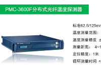 CET中電技術(shù)<b class='flag-5'>分布式</b><b class='flag-5'>光纖</b><b class='flag-5'>測溫</b><b class='flag-5'>系統(tǒng)</b>在電力電纜中的應(yīng)用