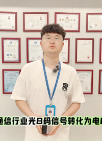 B码线路转换器解决光电互转的难题# B码# 同步天下# 直流B码