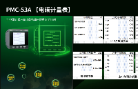 國內(nèi)首個零碳油田！CET中<b class='flag-5'>電</b>技術(shù)創(chuàng)新<b class='flag-5'>電</b>碳計(jì)量<b class='flag-5'>系統(tǒng)</b><b class='flag-5'>助力</b>實(shí)現(xiàn)精準(zhǔn)控碳