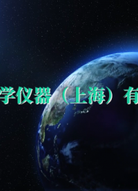 觐嘉 易燃黏性液体黏度测试仪 操作简单易学