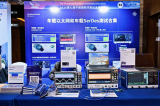 羅德與施瓦茨深度參與2026<b class='flag-5'>中國國際</b><b class='flag-5'>汽車</b><b class='flag-5'>以太網(wǎng)</b><b class='flag-5'>峰會</b>