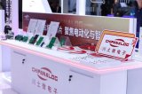 川土微电子CA-IS3265/3266-Q1荣获2026年度创新力汽车芯片奖项