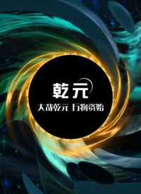 乾元QY-X16有创血压电外科手术干扰测量工装-2 性能稳定