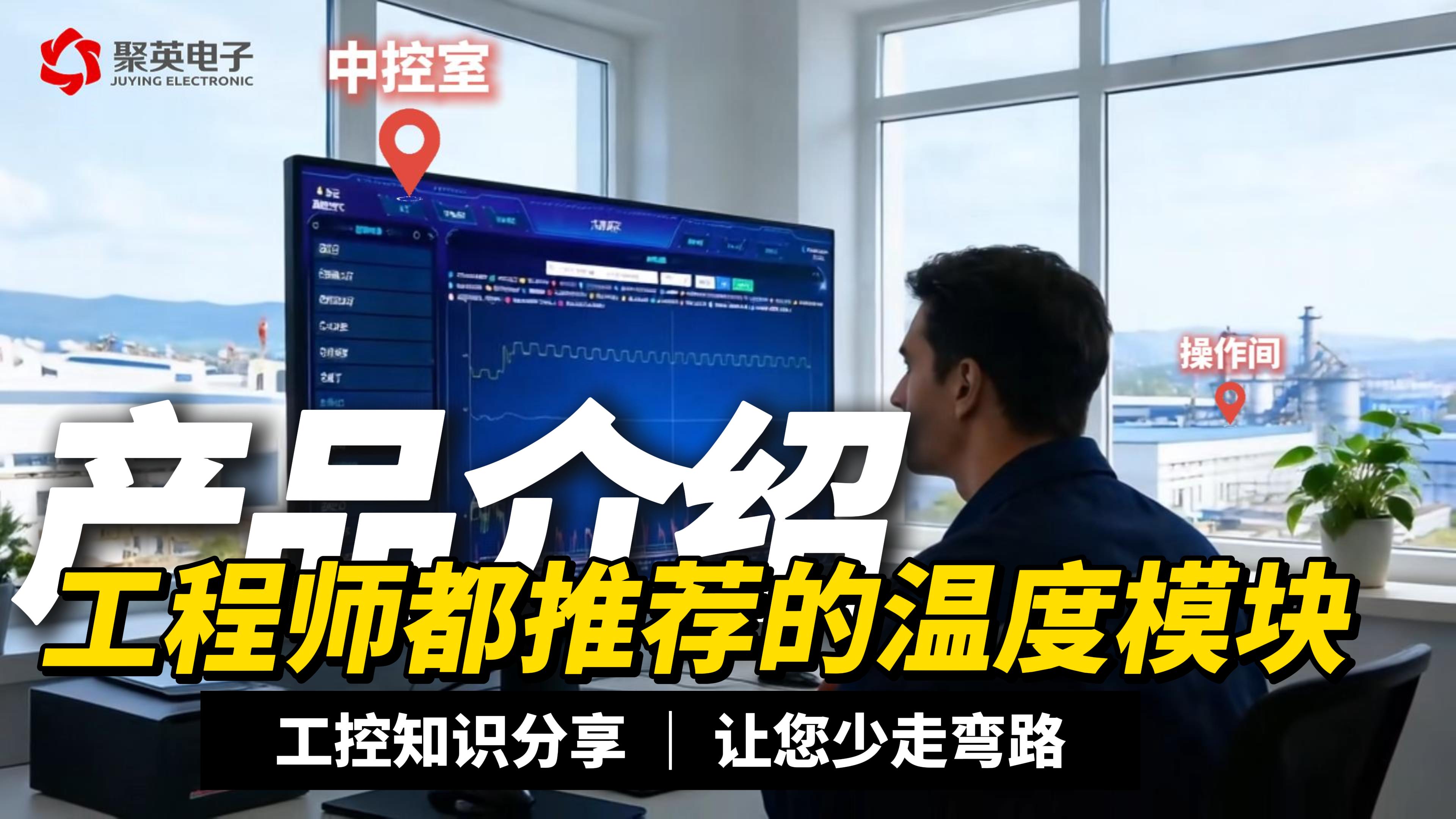 高精度±0.1℃，LORA采集模塊性能拉滿(mǎn)#plc #物聯(lián)網(wǎng) 