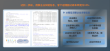 润和软件信贷助手智能体重磅发布