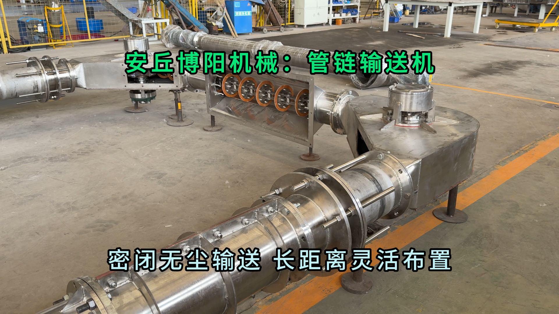 氯化銨管鏈輸送機(jī)無揚(yáng)塵 山東粉體管鏈?zhǔn)捷斔蜋C(jī)按需定制