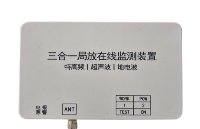 <b class='flag-5'>隧道</b>照明配电局放监测：<b class='flag-5'>保障</b><b class='flag-5'>隧道</b>供电<b class='flag-5'>安全</b>