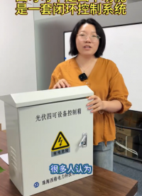 別被四可的外表騙了！它不是簡單裝置，而是一整套“智慧系統(tǒng)”