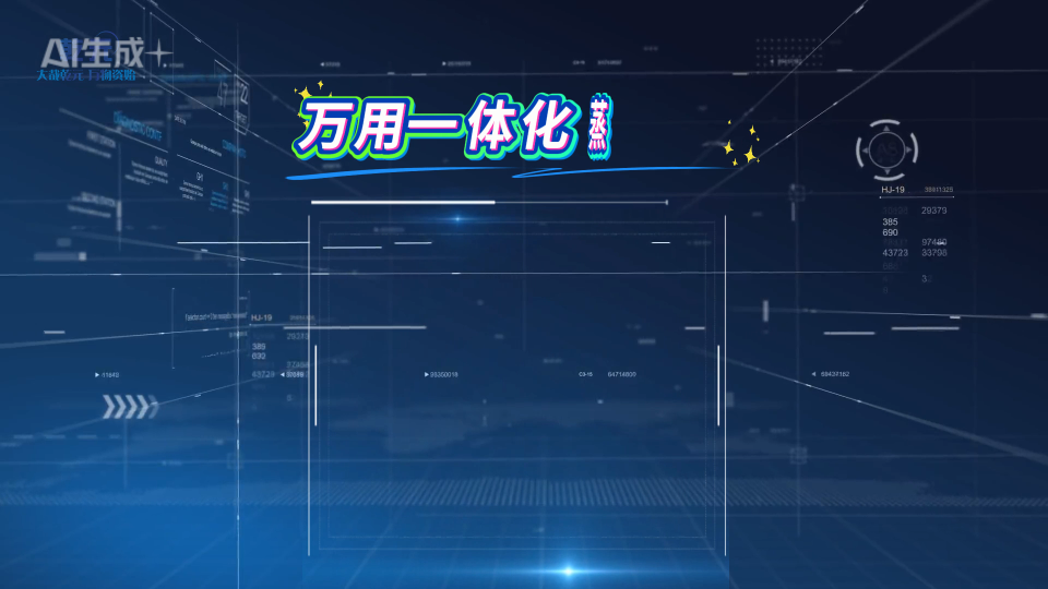 乾元萬用一體化蒸餾儀測試穩(wěn)定