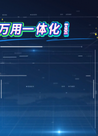 乾元万用一体化蒸馏仪测试稳定