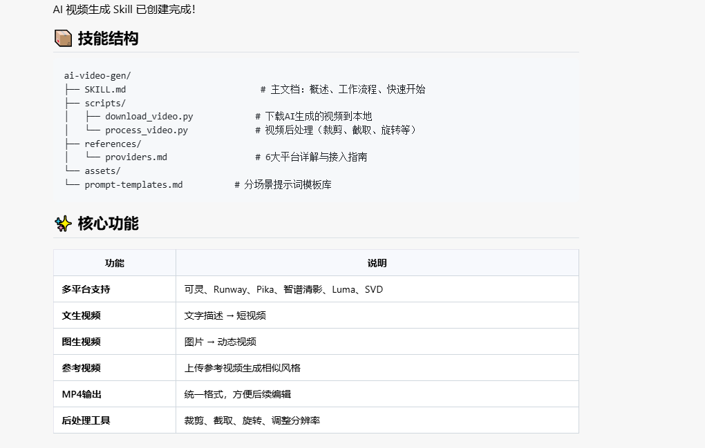 科大讯飞星火X2-Flash模型正式发布