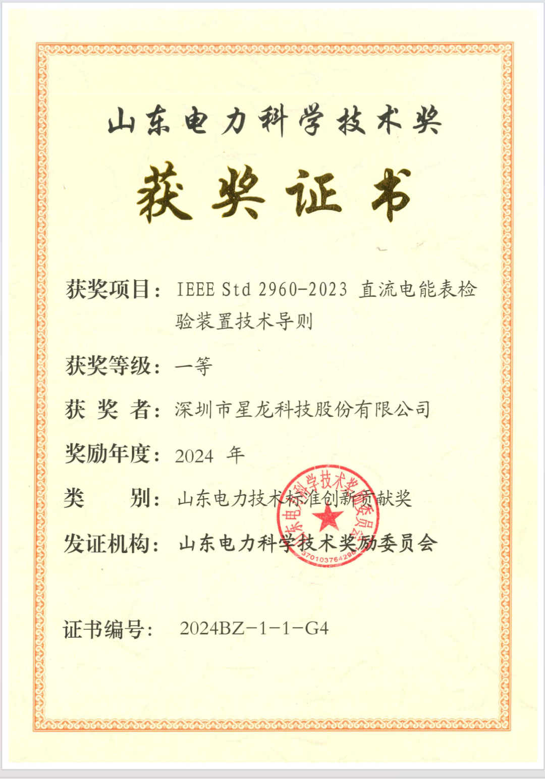wKgZO2n-jPGAcTwGAA_nPtV0L2Y217.png
