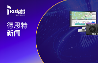 <b class='flag-5'>德</b><b class='flag-5'>思</b><b class='flag-5'>特</b>新聞 | Safran <b class='flag-5'>Skydel</b> 26.3<b class='flag-5'>發(fā)布</b>，多項(xiàng)模擬<b class='flag-5'>功能</b>上新，高精度GNSS仿真測(cè)試再升級(jí)
