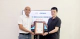 SGS为<b class='flag-5'>汇</b><b class='flag-5'>顶</b>科技颁发AEC-Q100车规级可靠性验证证书