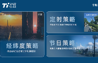 城市智慧路燈改造——構(gòu)建“云-管-端”一體化管控系統(tǒng)