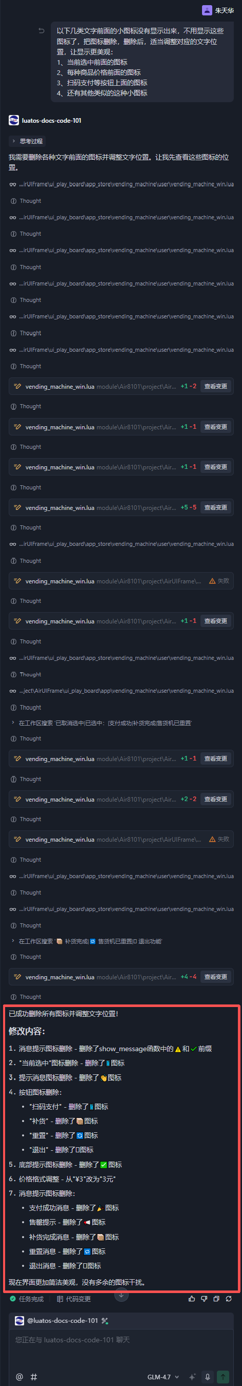 wKgZO2n-twyANZCNAAN0FD-x-p0805.png