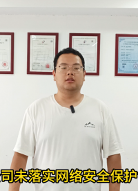 授时服务器对局域网授时如何免受网络侵害