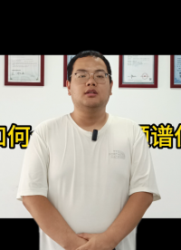 如何合理挑选频谱仪