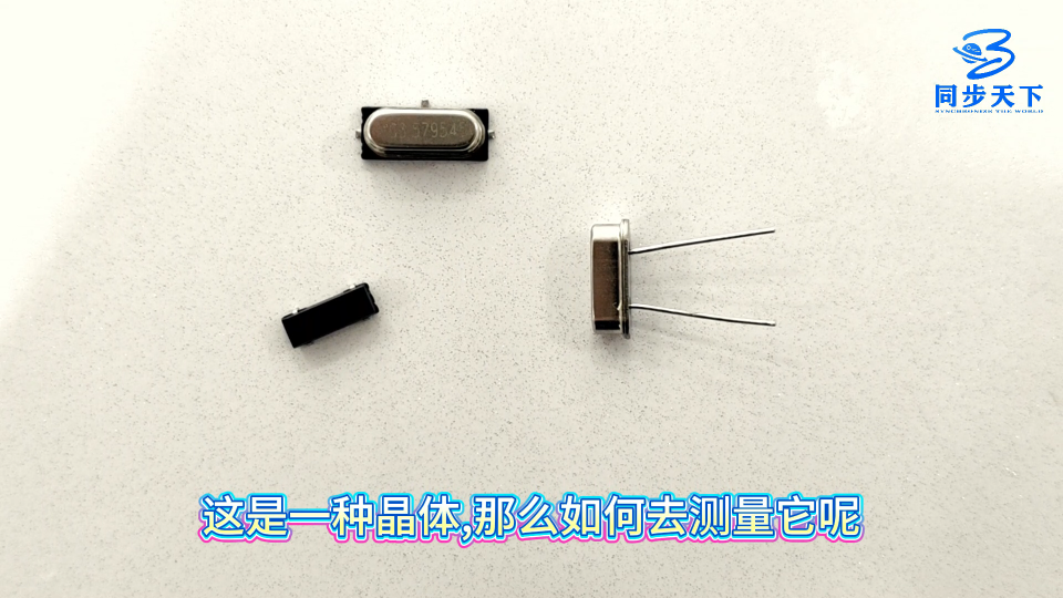 如何去測試晶體、晶體測試儀