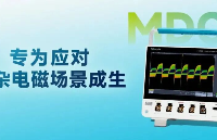 MDO3E的核心優(yōu)勢 | 經(jīng)驗(yàn)證的抗EMI屏幕，讓測量結(jié)果可信賴