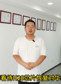 独立自主可控国产授时服务器