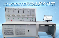 榮膺山東電力科技一等獎(jiǎng)｜星<b class='flag-5'>龍科技</b>深耕直流電能表檢定領(lǐng)域