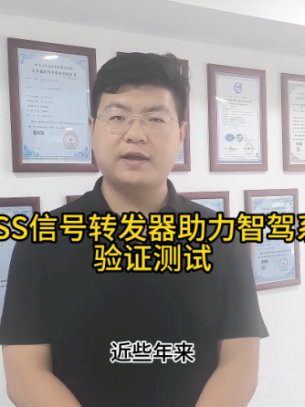 仪器仪表