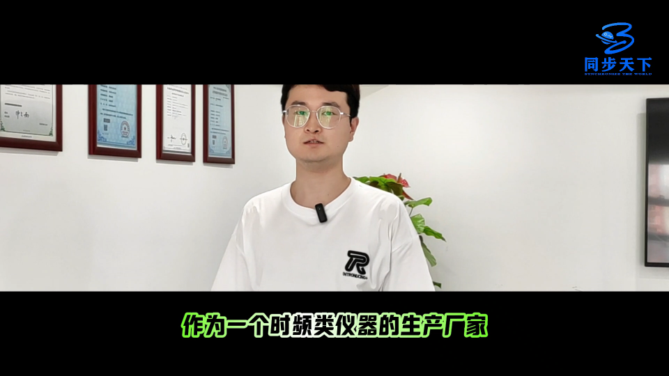銣頻標(biāo)生產(chǎn)廠家保障產(chǎn)品質(zhì)量