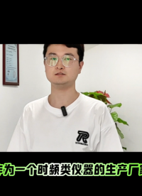 铷频标生产厂家保障产品质量