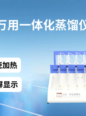 测试仪