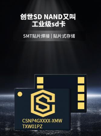 工业设备