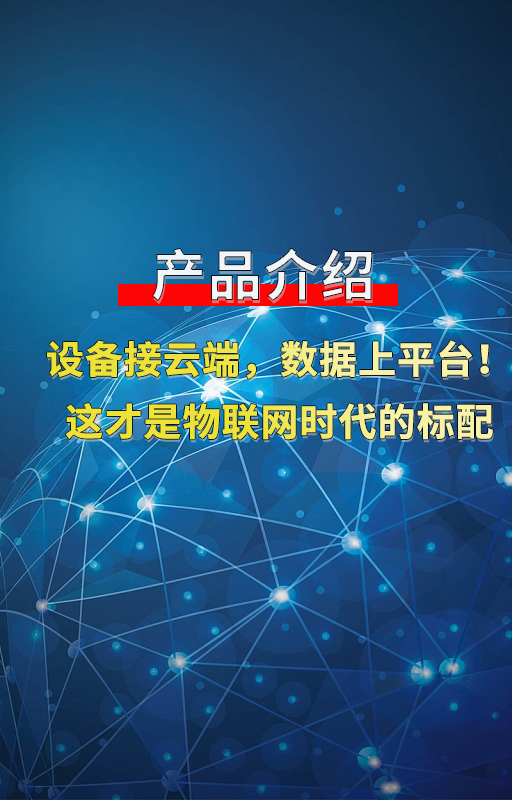 智能制造新風(fēng)口，聚英云平臺帶你解鎖設(shè)備上云新模式#plc #物聯(lián)網(wǎng) 