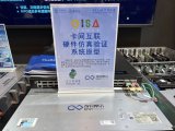 奇異摩爾攜手中國移動(dòng)共同發(fā)布基于OISA協(xié)議的卡間互聯(lián)原型驗(yàn)證平臺(tái)