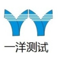 一洋测试